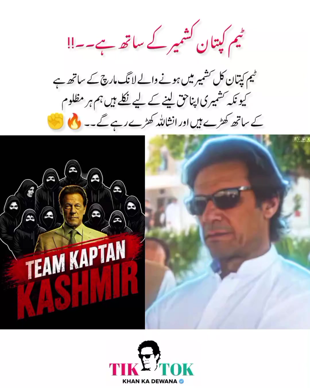 @KHAN KA DEWANA