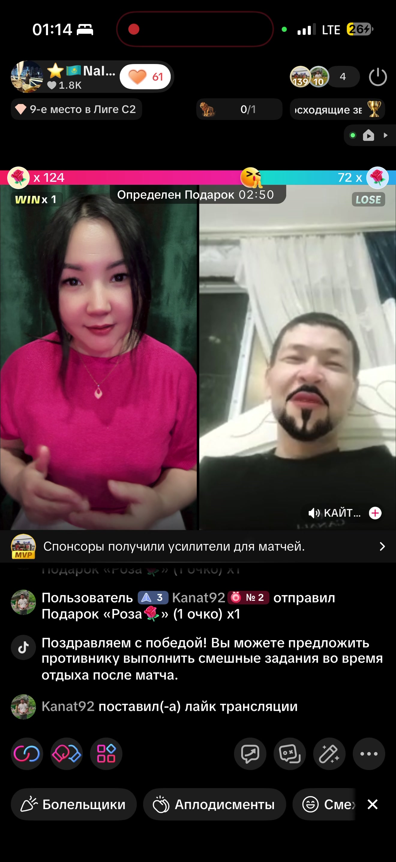 @⭐️🇰🇿NaImAnKa_AINUR🇰🇿⭐️