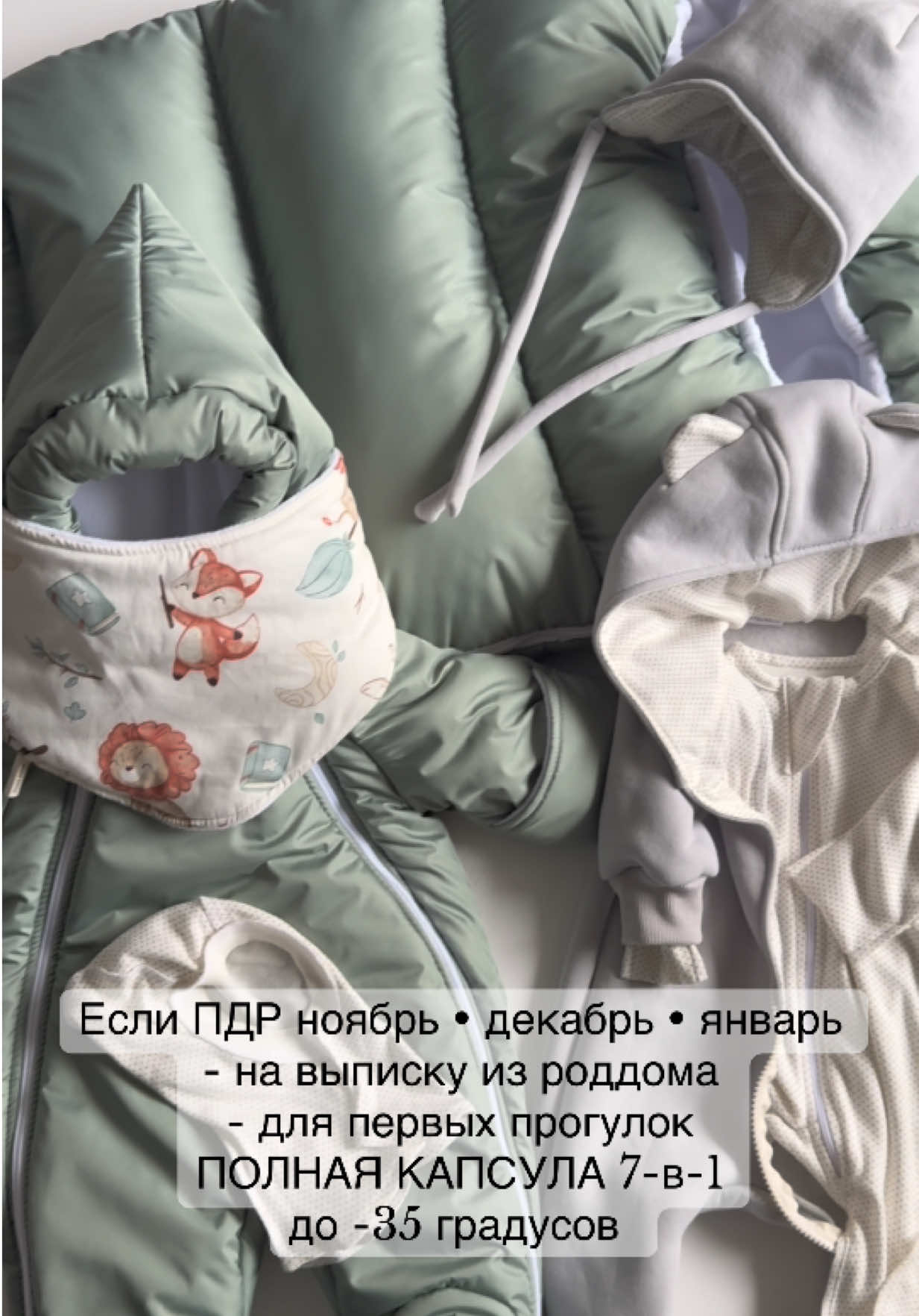 @STREKOZUS (Стрекозус)