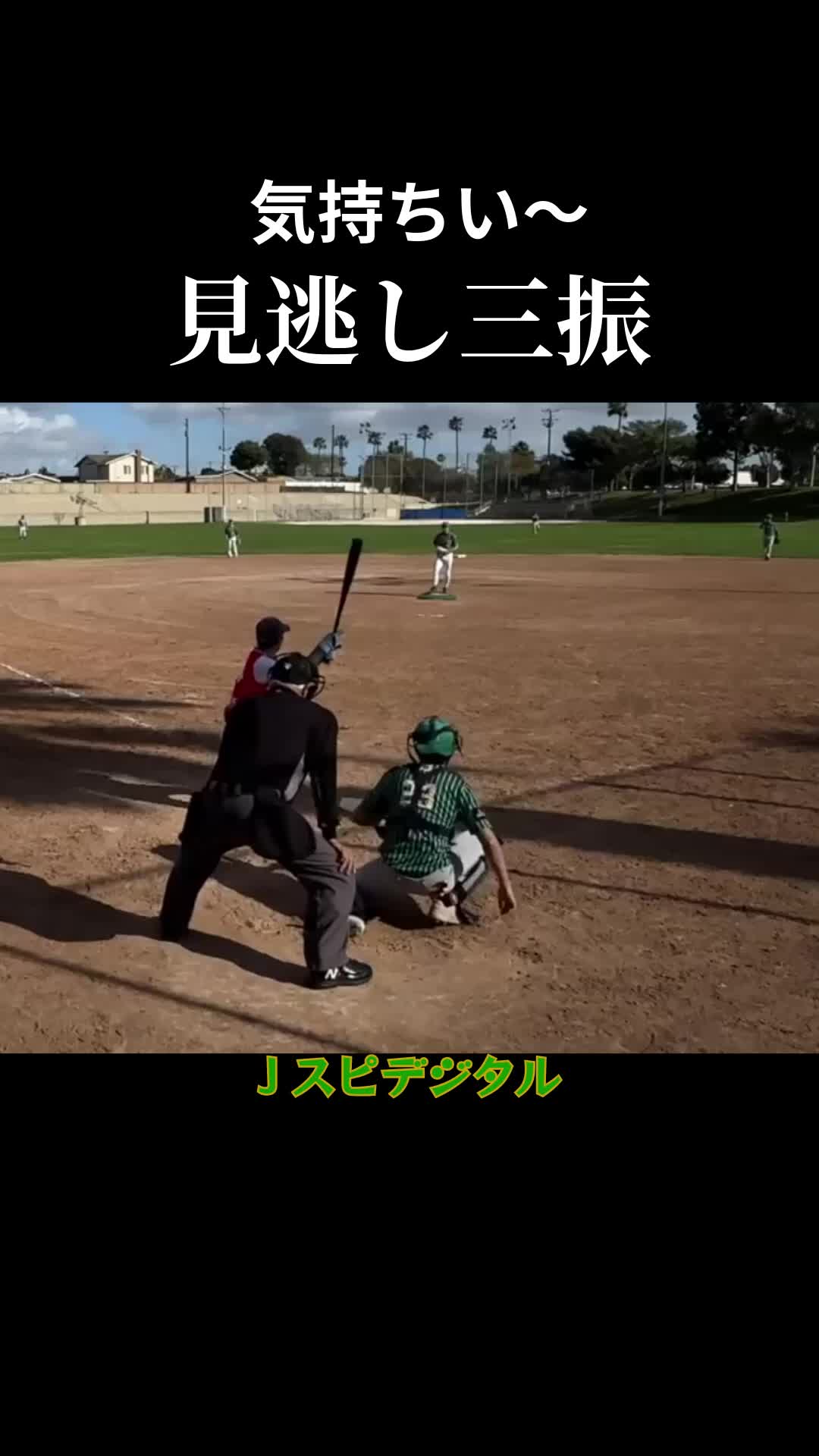 @Jspirits Baseball Team