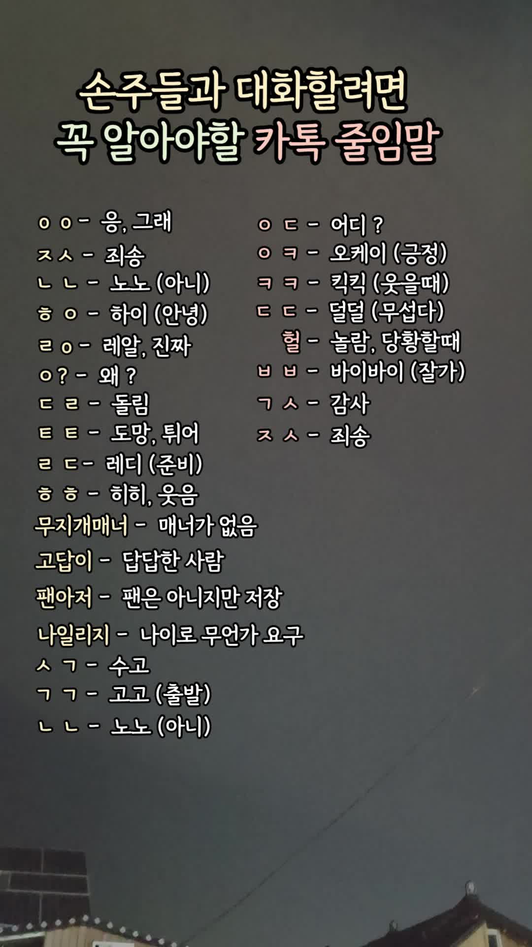 @트로트 황금시대