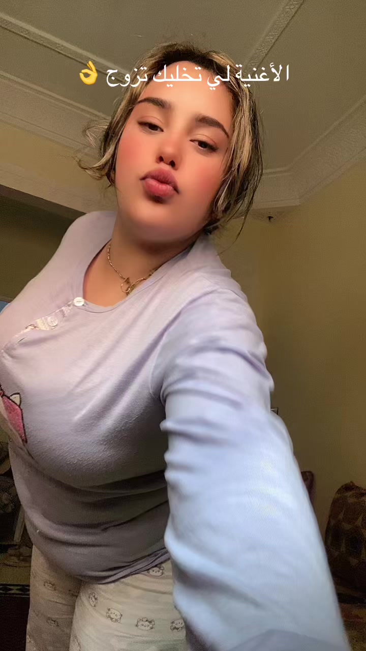 @Imane janahe