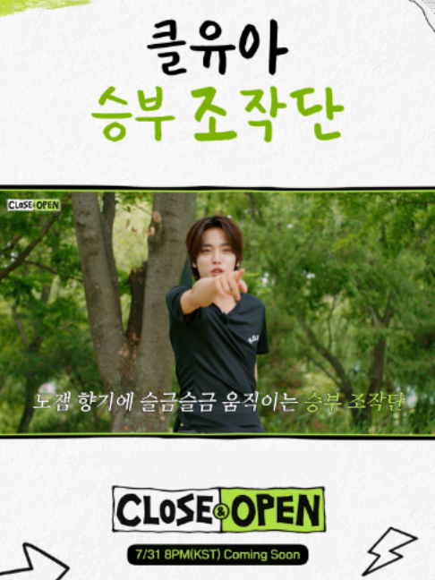 @CLOSE YOUR EYES