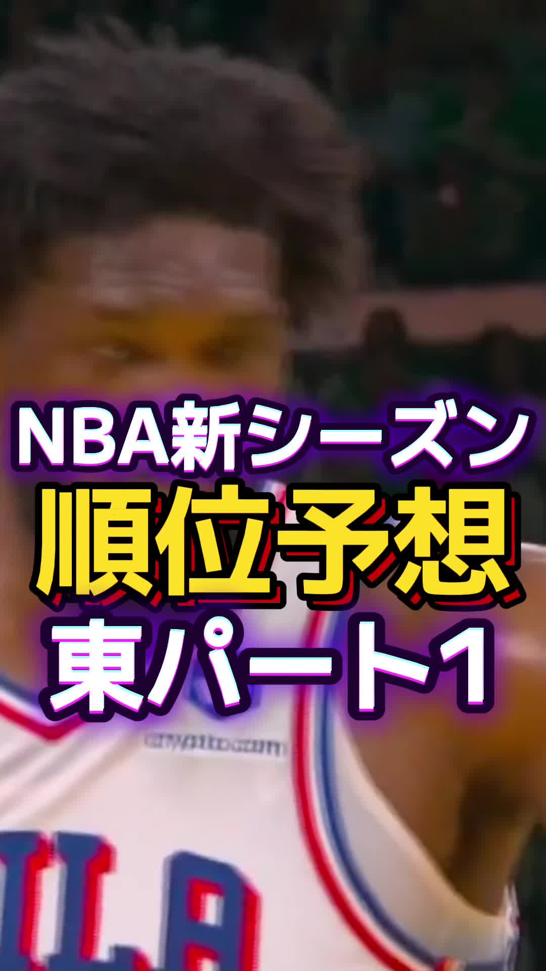 @タイリース・ハル7️⃣6️⃣ Tyrese haru