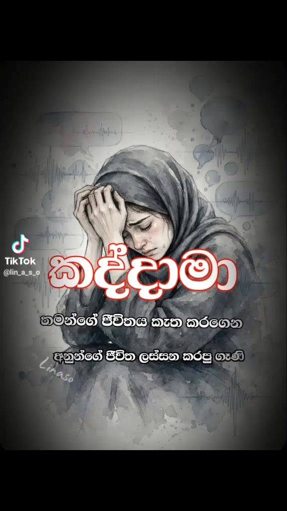 @ᴹᴿD⃠සෙනුවᎧᎮ D⃠᭄