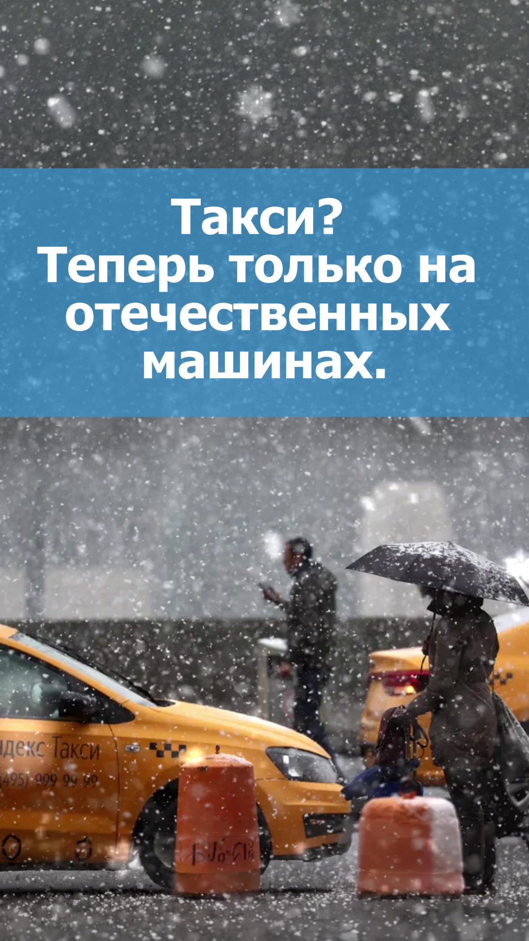 @Bakunin