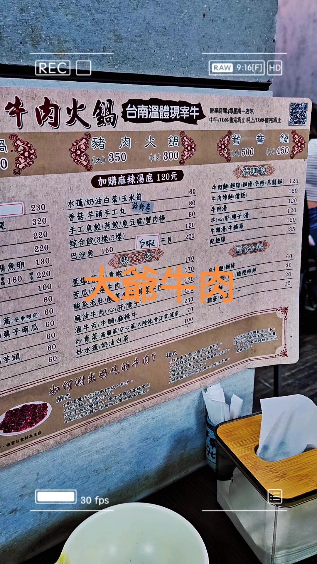 @高雄特派員