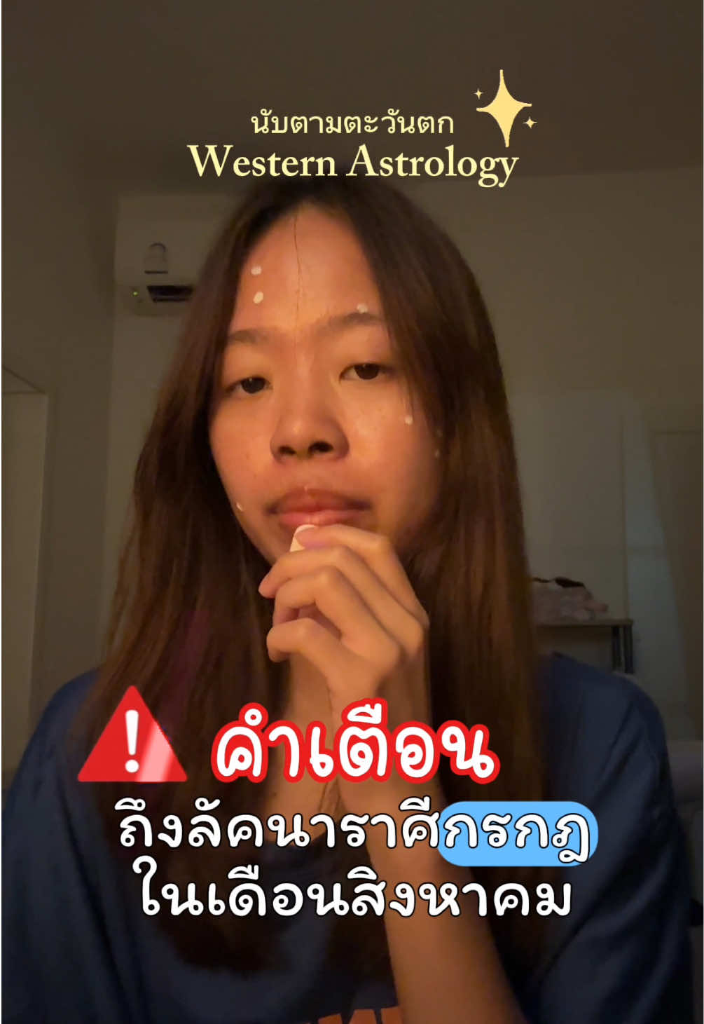 @⭐️ดูดวงแบบ 5 วิจบ🍀