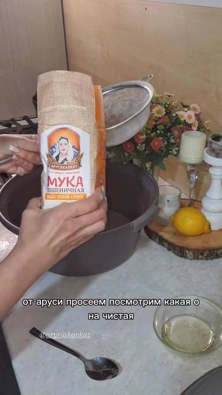 @Аруся Кавказ