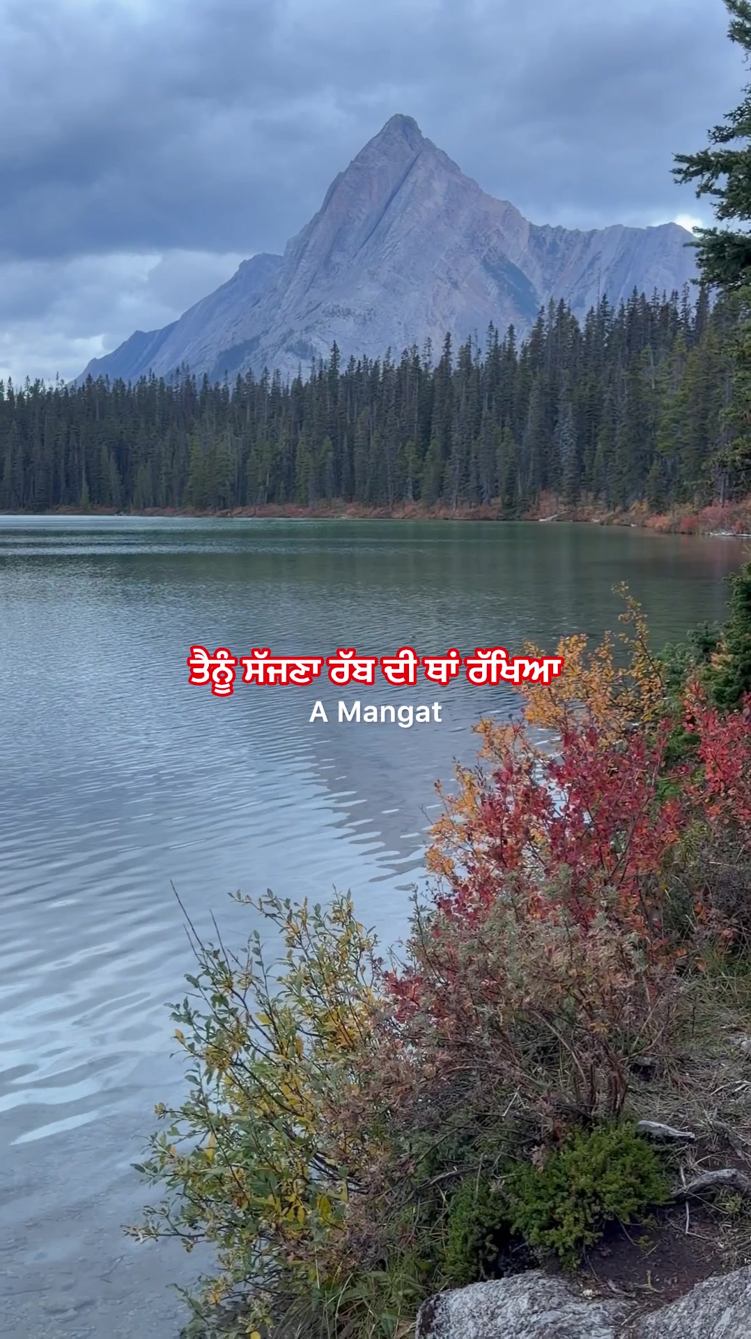 @A Mangat