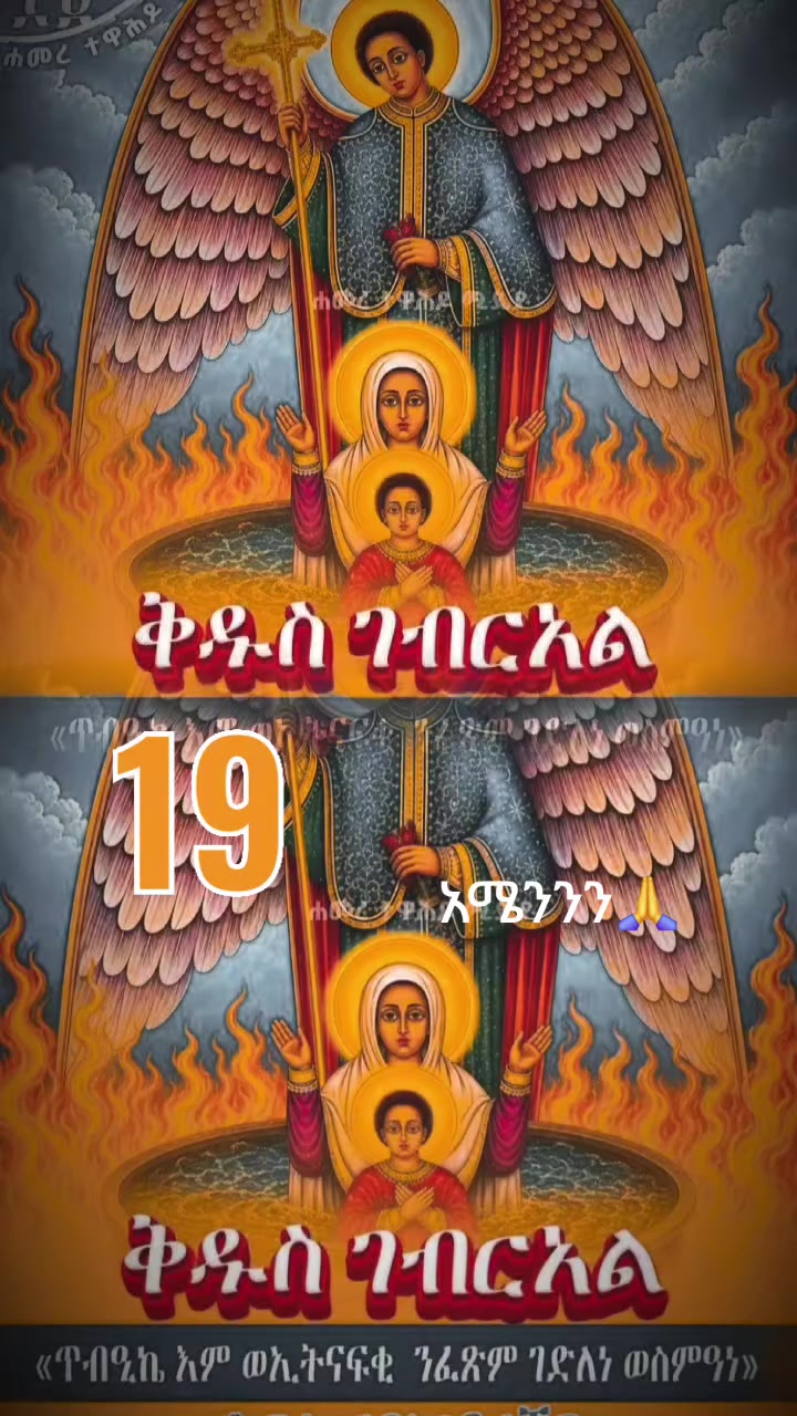 @@ቆንጅት የተክልዬ ልጅ🦋👸