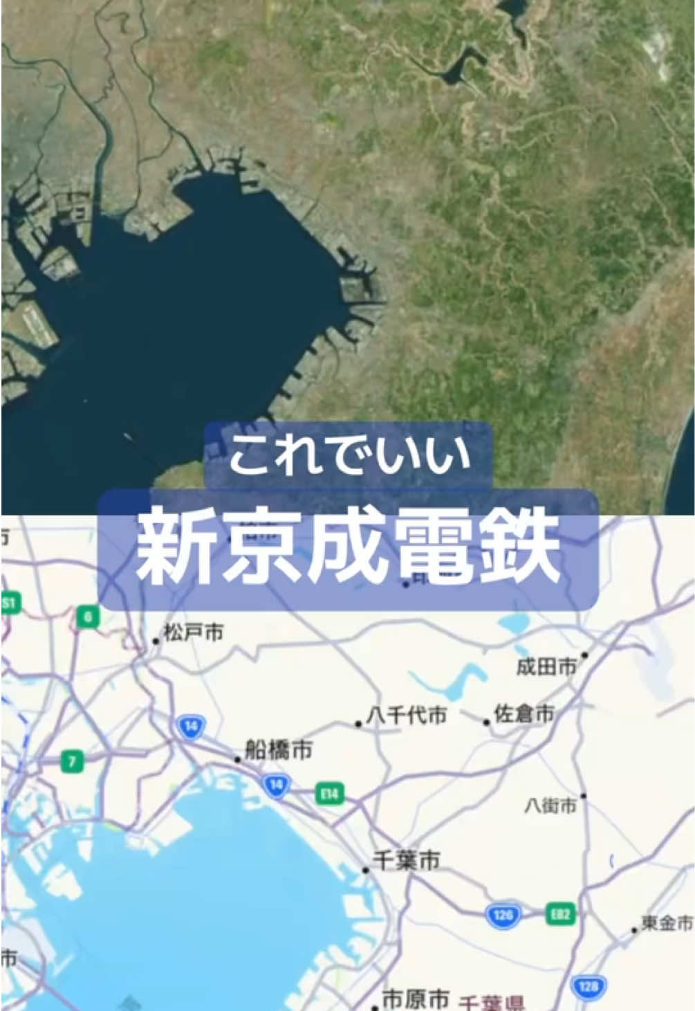 @夢に見る交通自治体 毎日投稿 tewotuna