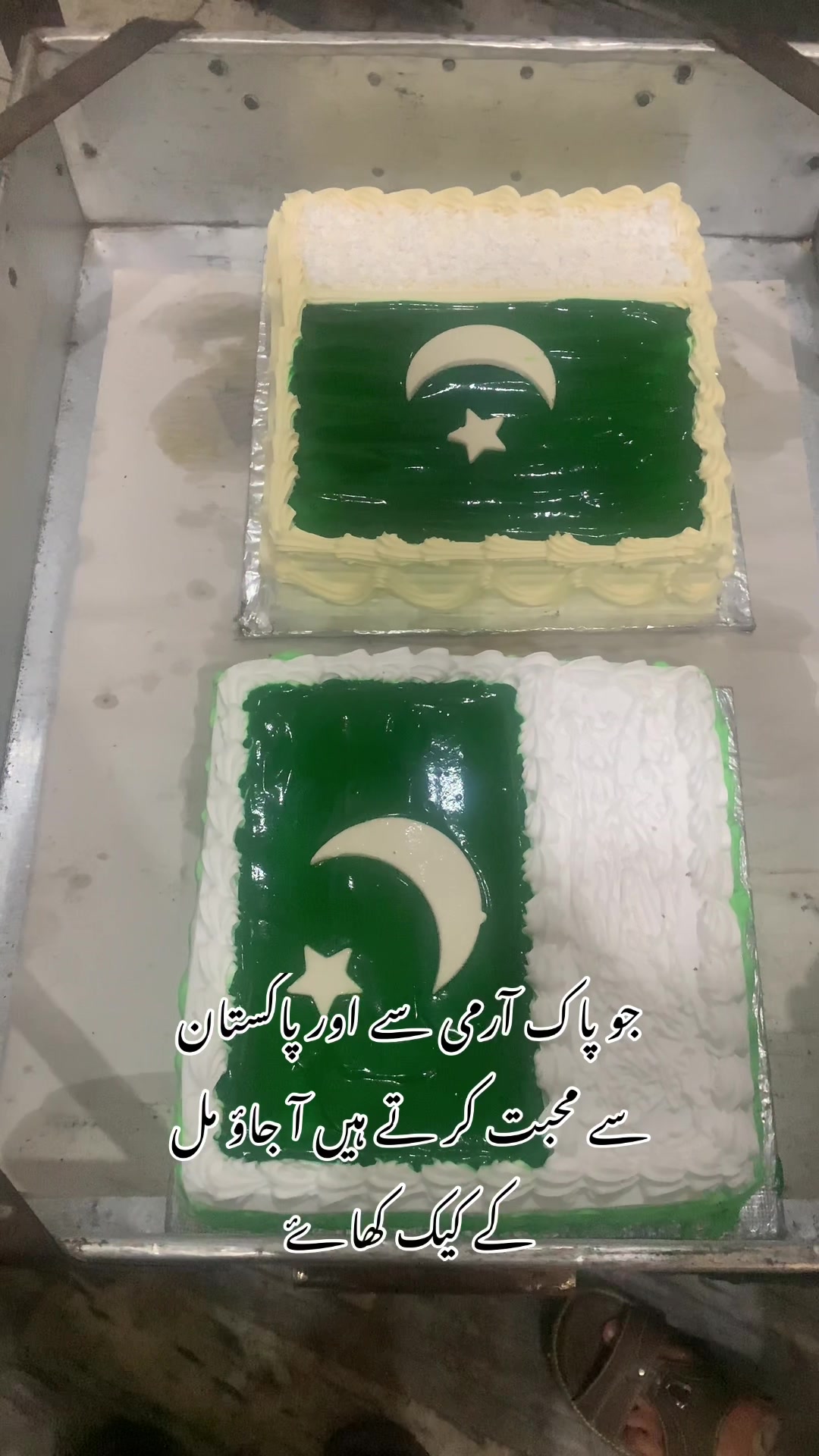 @foji sajjad