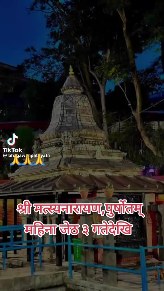 @Gita Sharma