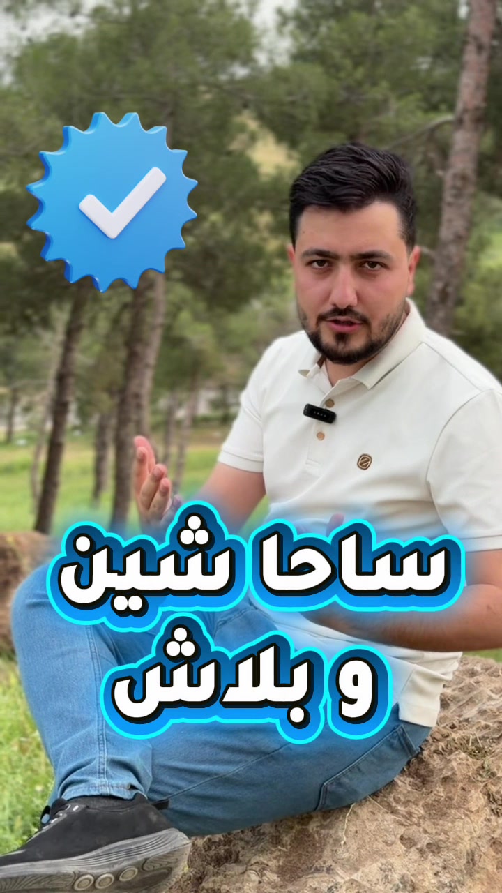 @Tech_iPhone_Android