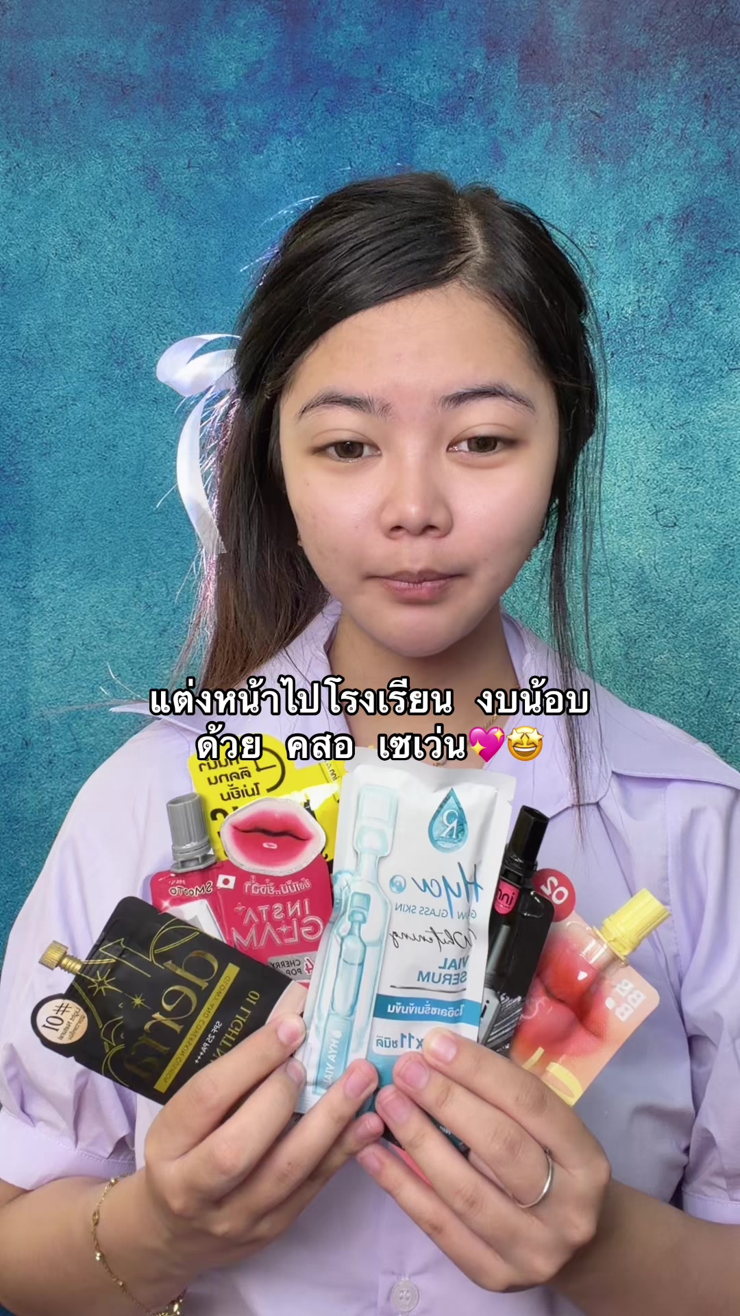 @ฝ้ายมีหมีเเล้ว