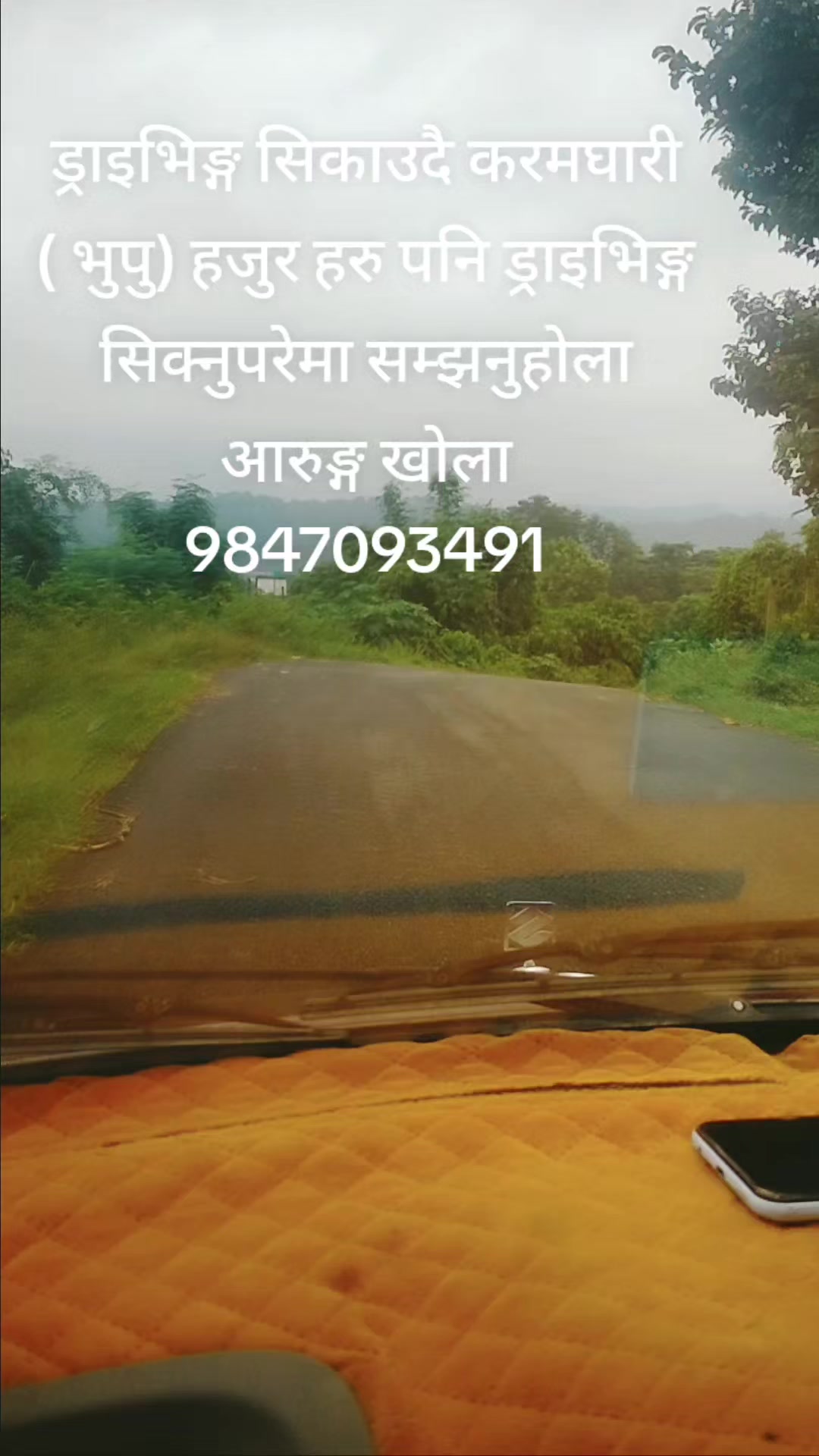 @बासु कोइराला (Basu Koirala)