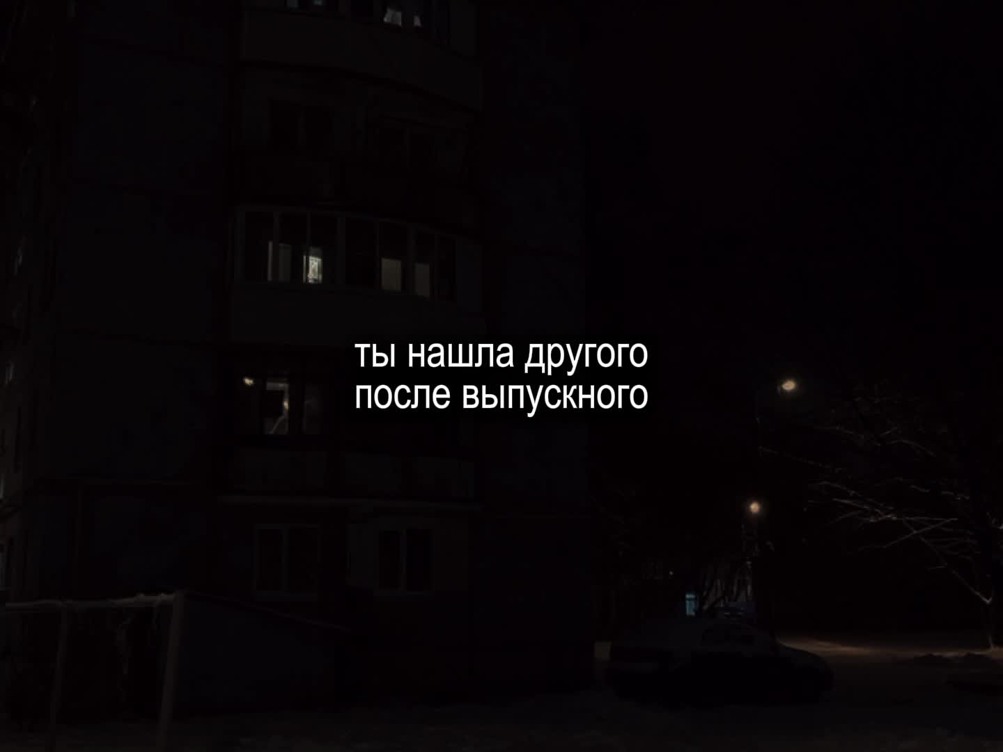 @музыка для липсингов