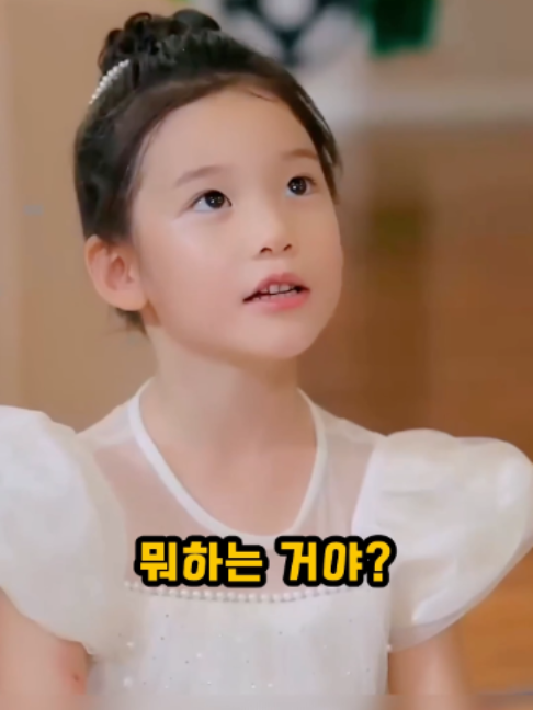 @썰화집