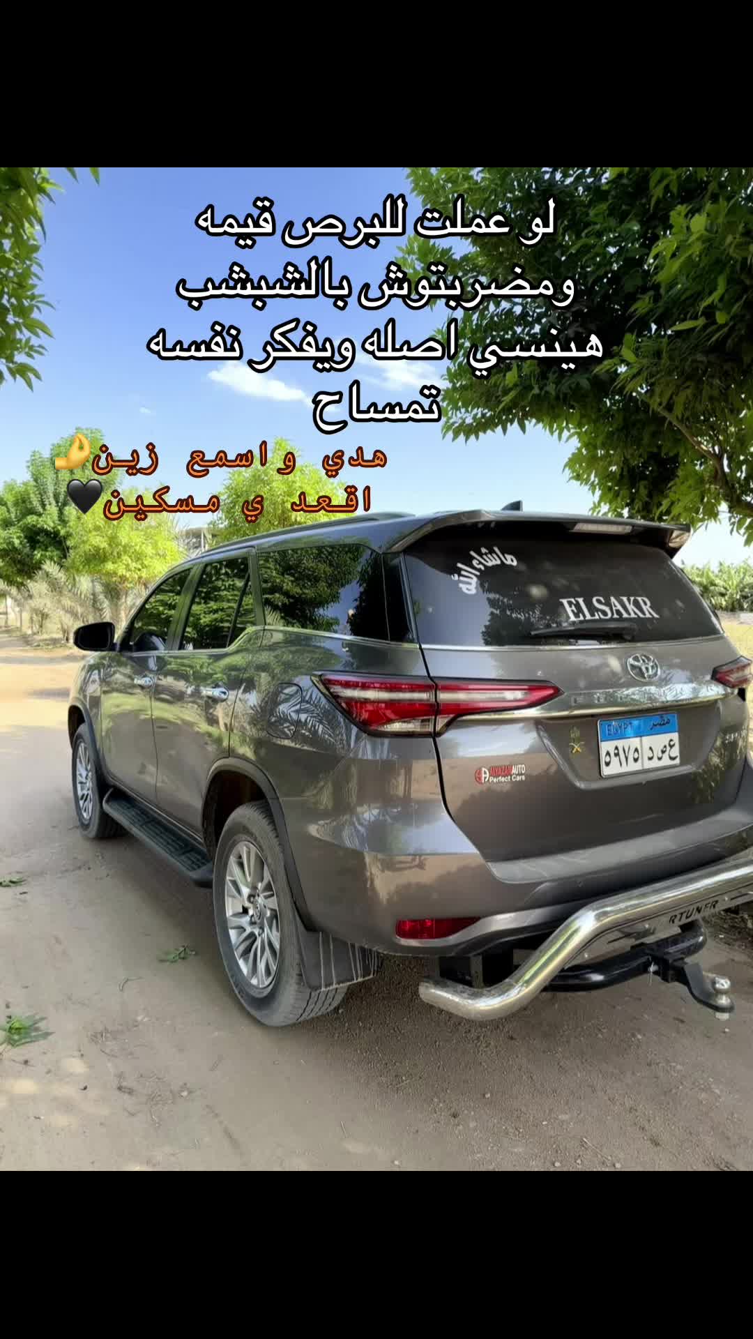 @El saker 123@ ✨🦅