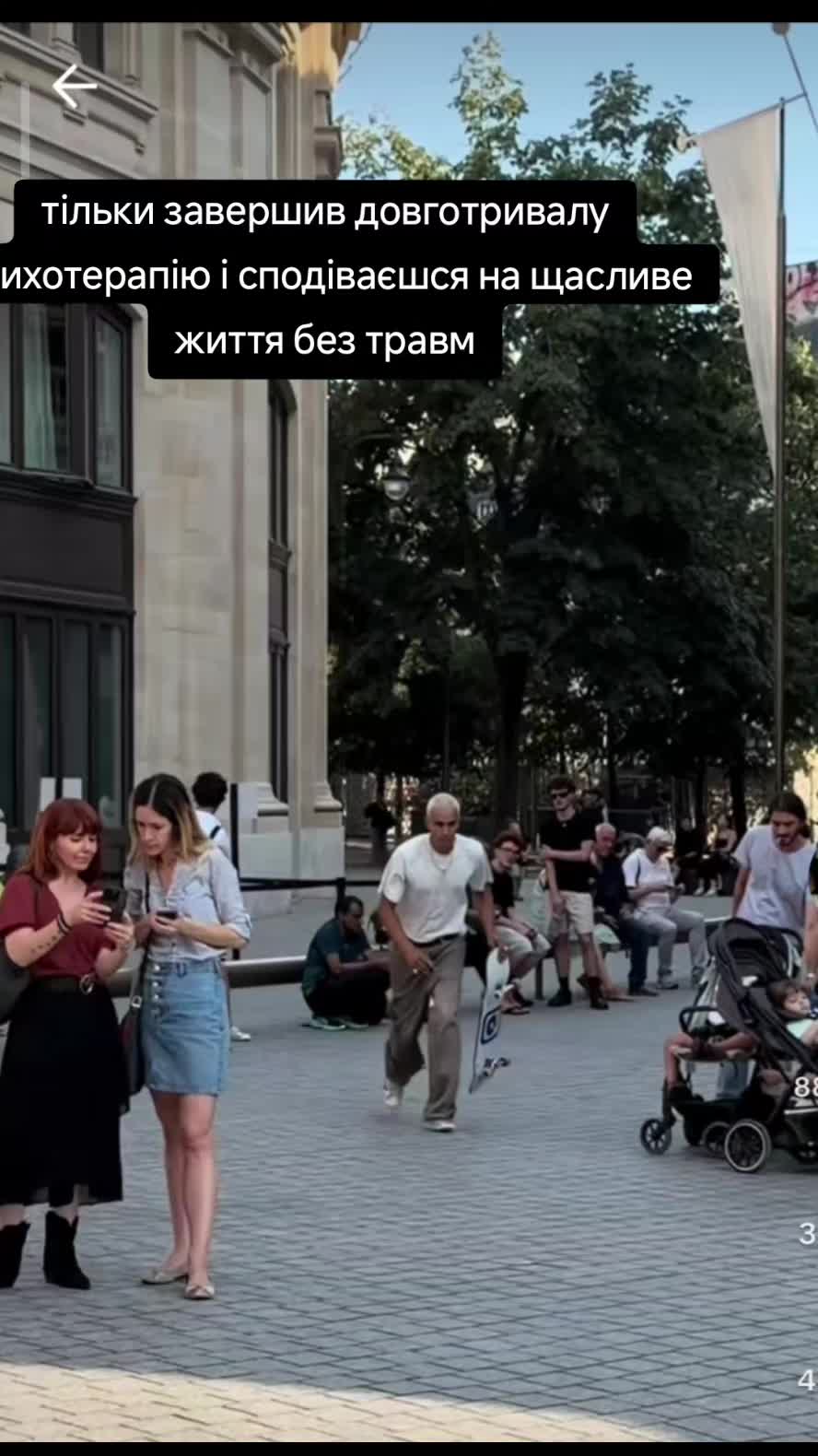 @ТРИВОЖНИЙ ПСИХОЛОГ