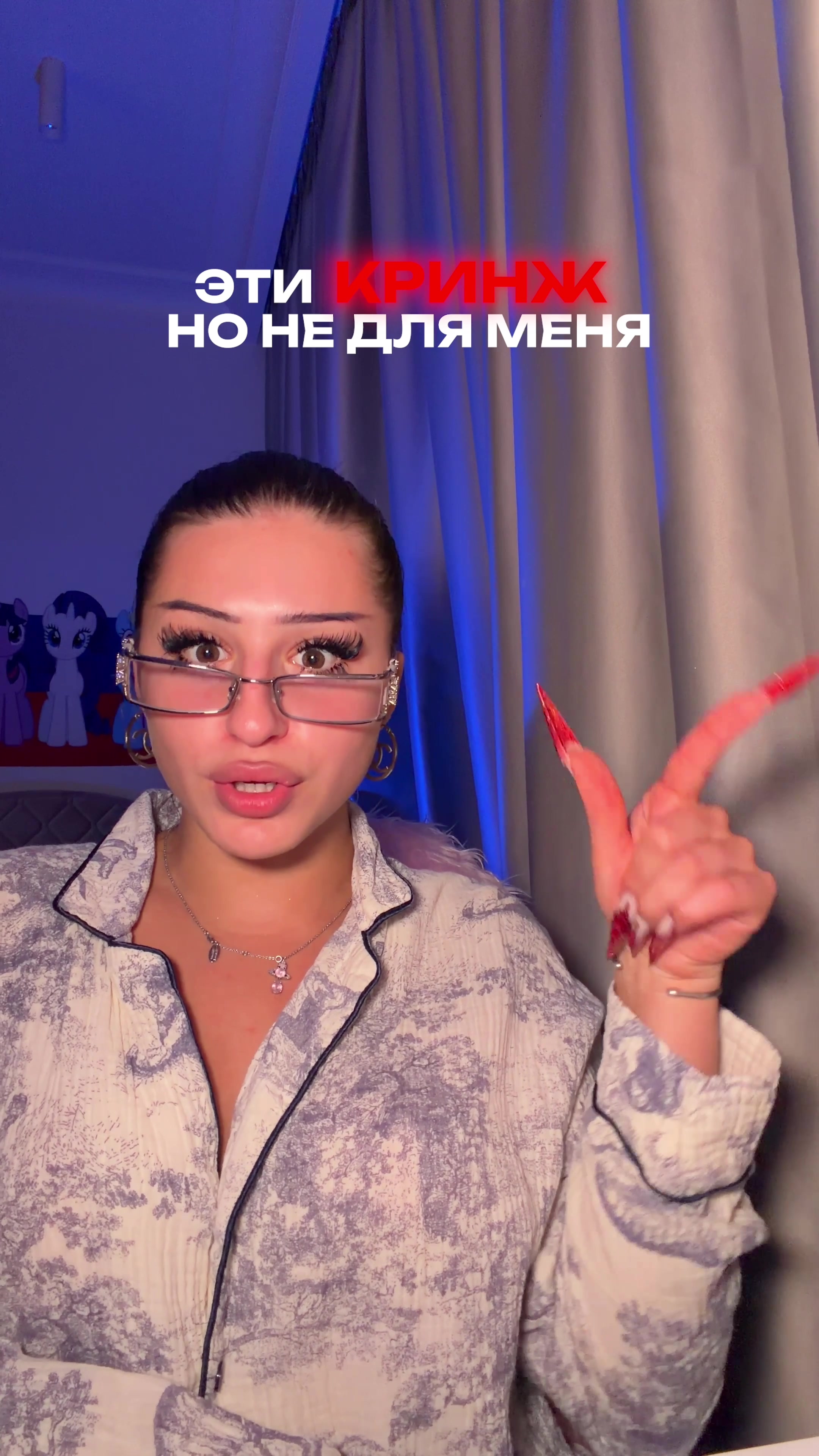 @Госпожа Эвелин Лайф