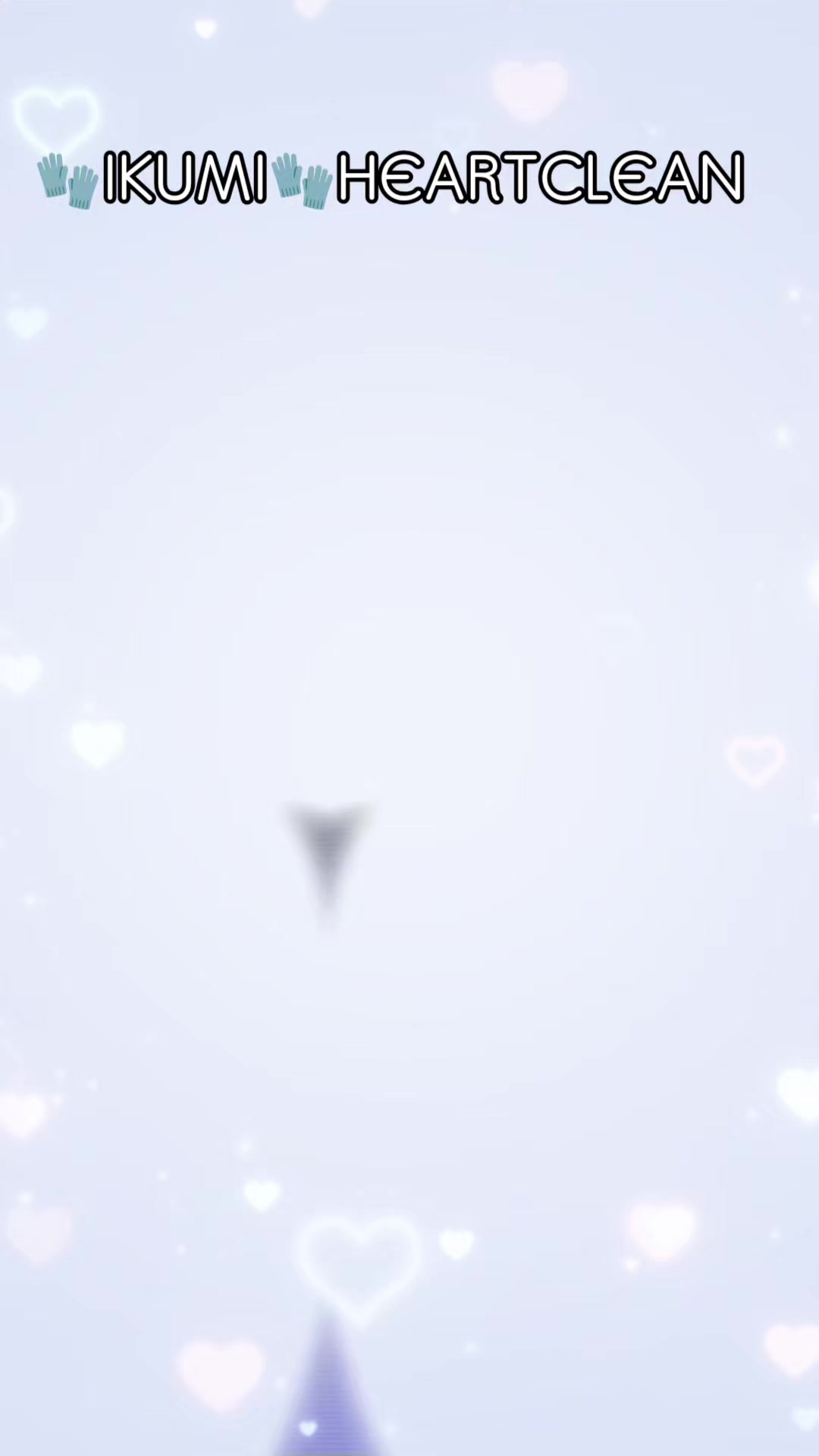 @🧤YOSHI🧤HEARTCLEAN