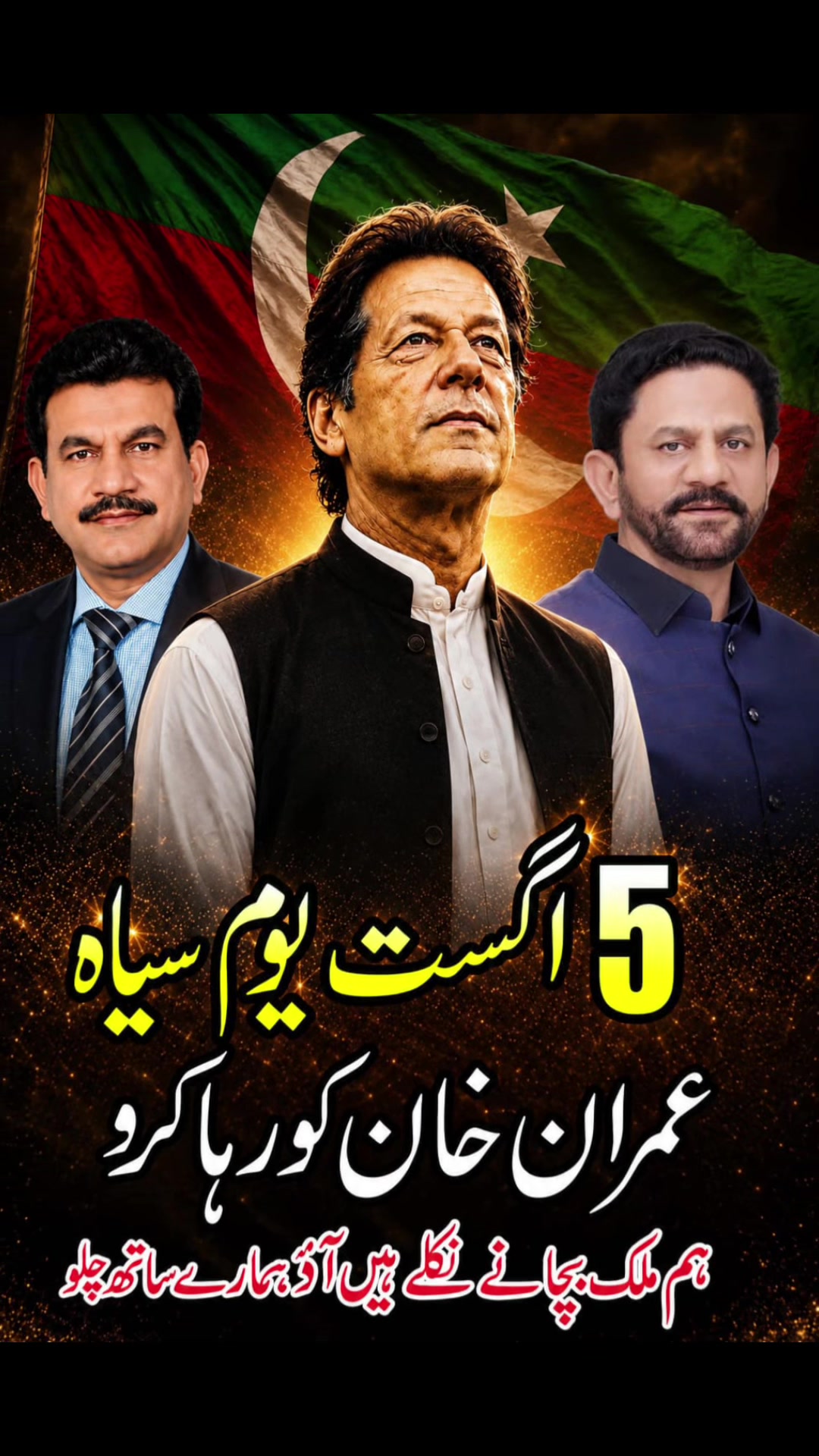 @TariqBara1212