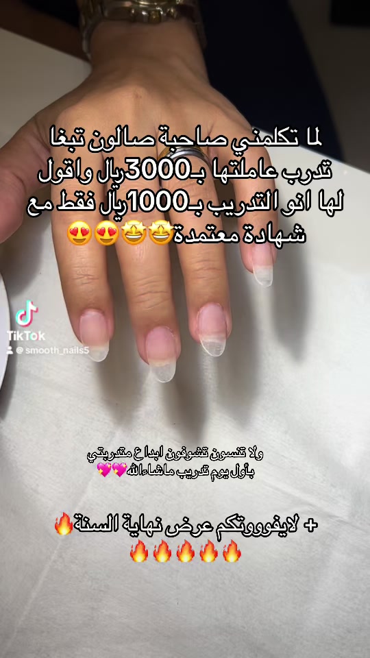 @smooth_nails5
