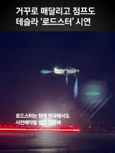 @중앙일보 Joongangilbo