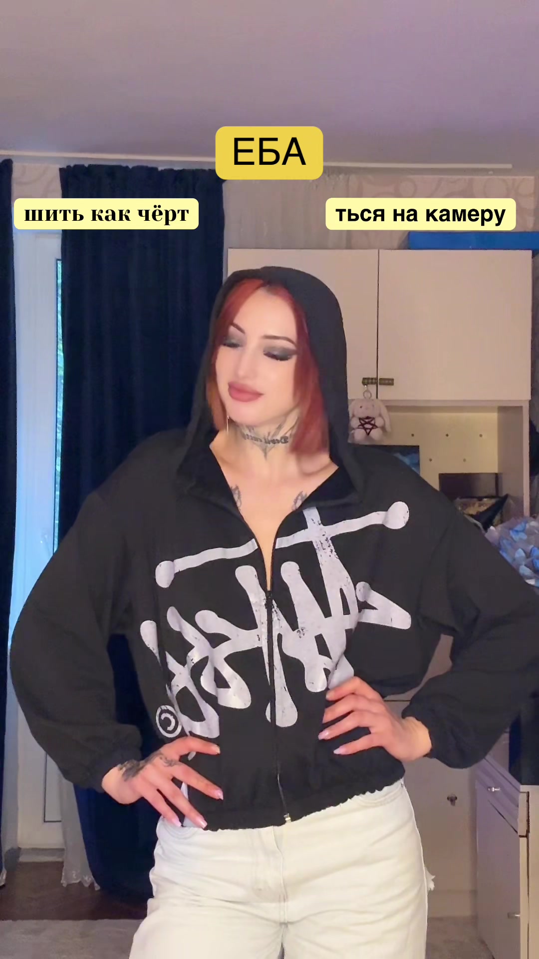 @mistress_sss💅