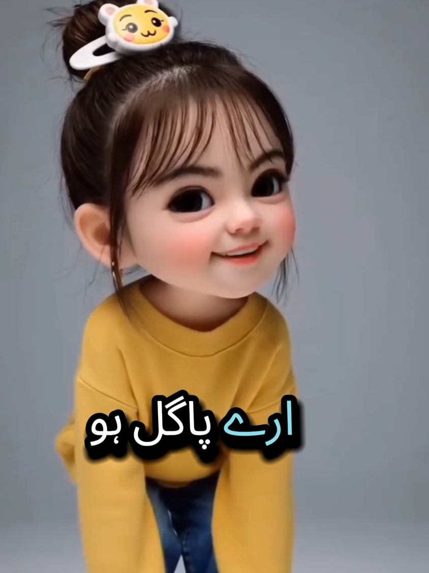 @🌼Faria Sheikh🌼