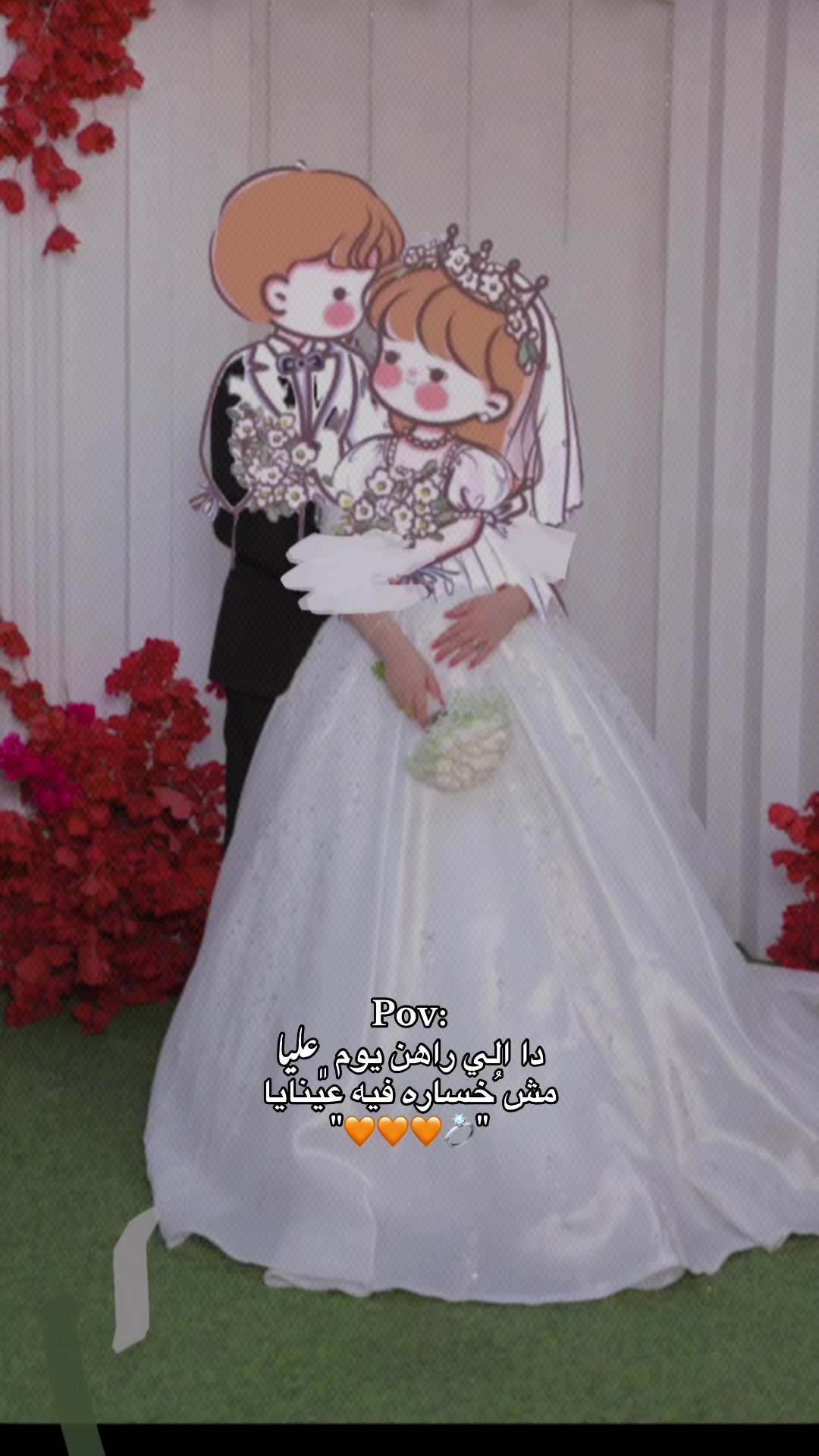 @تَبارك لـ جَعفر♥️.•