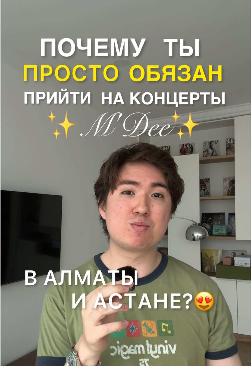 @M'Dee