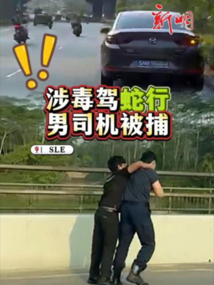 @新明日报