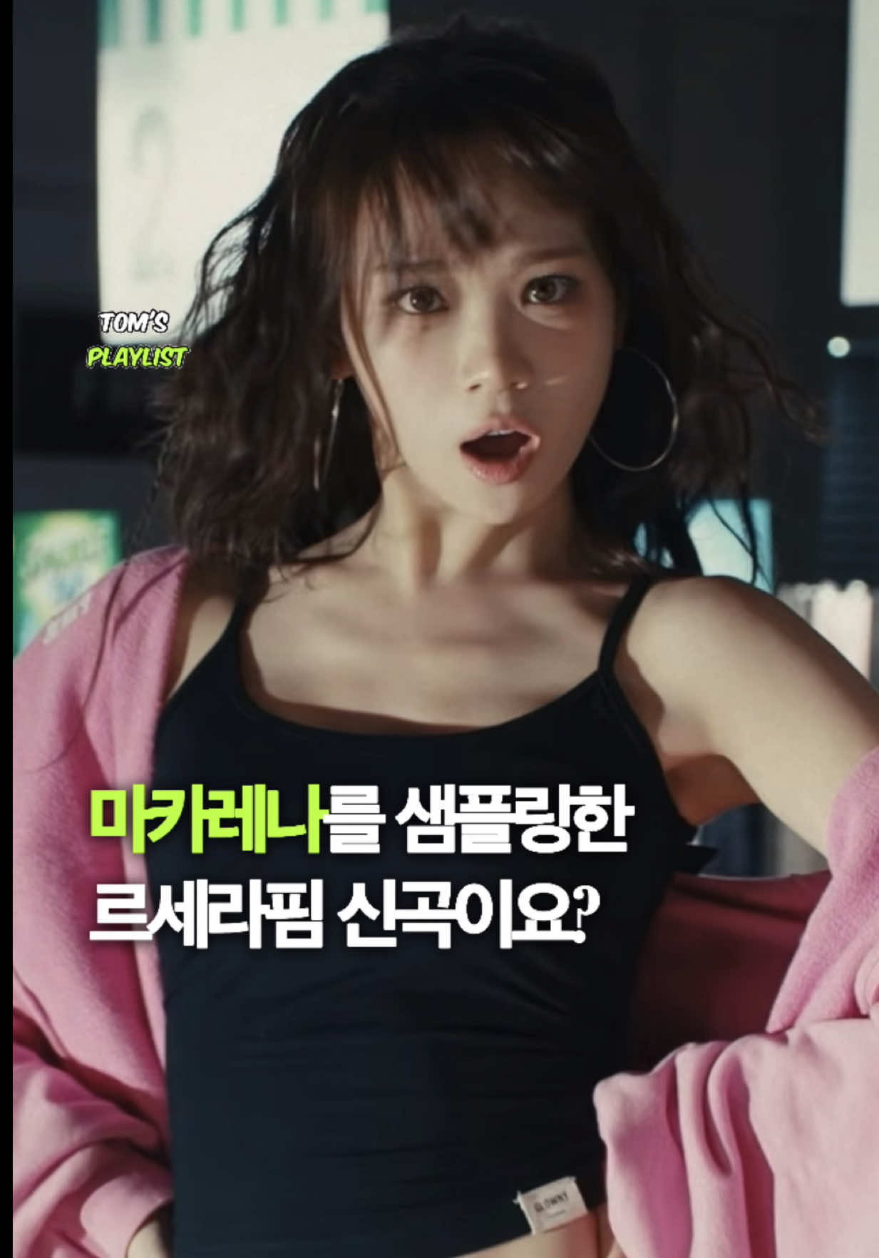 @톰뉴스