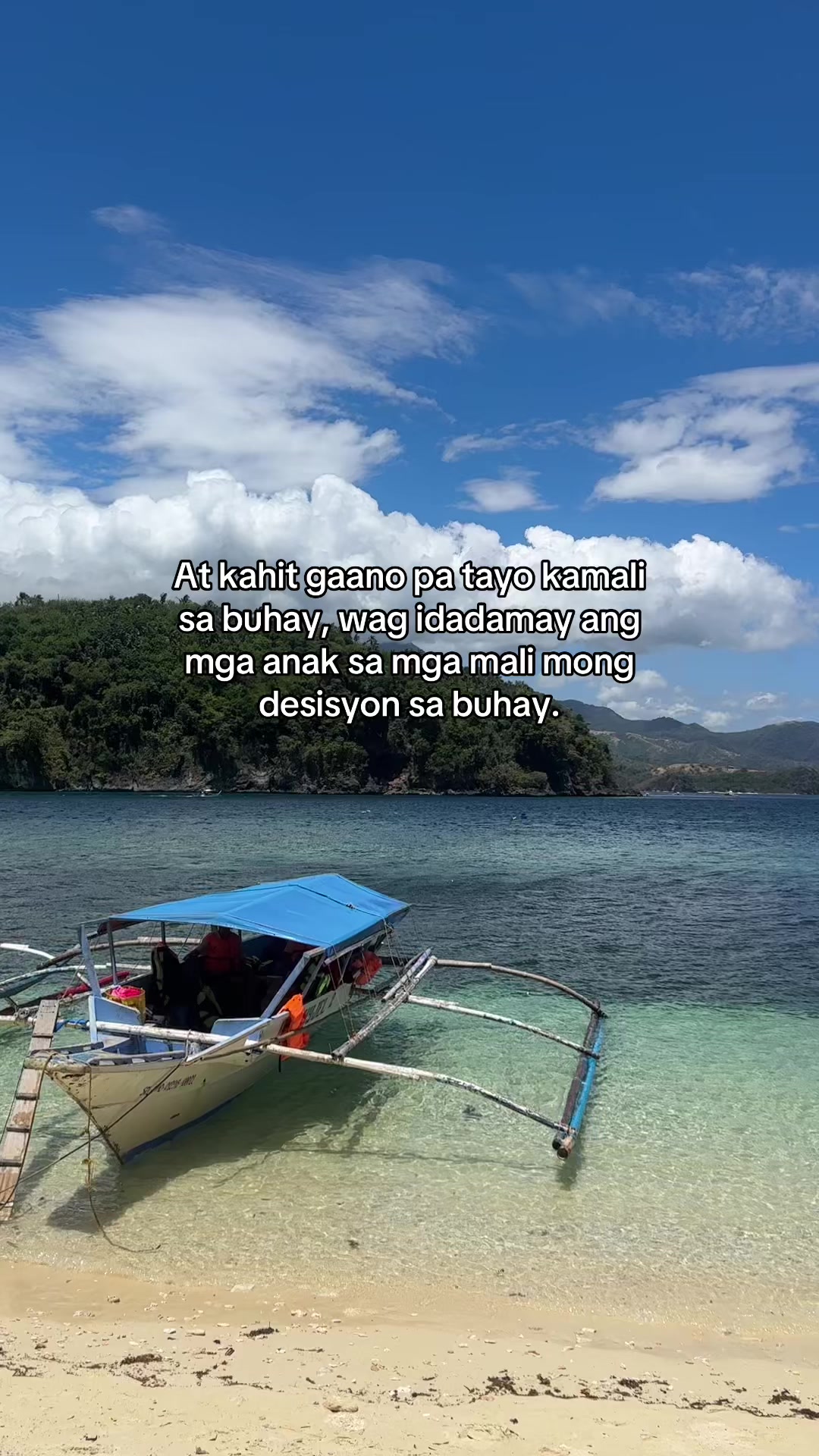 @Ako si PJ