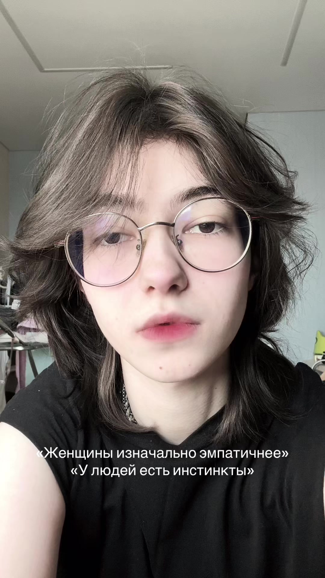 @шут по имени юкс