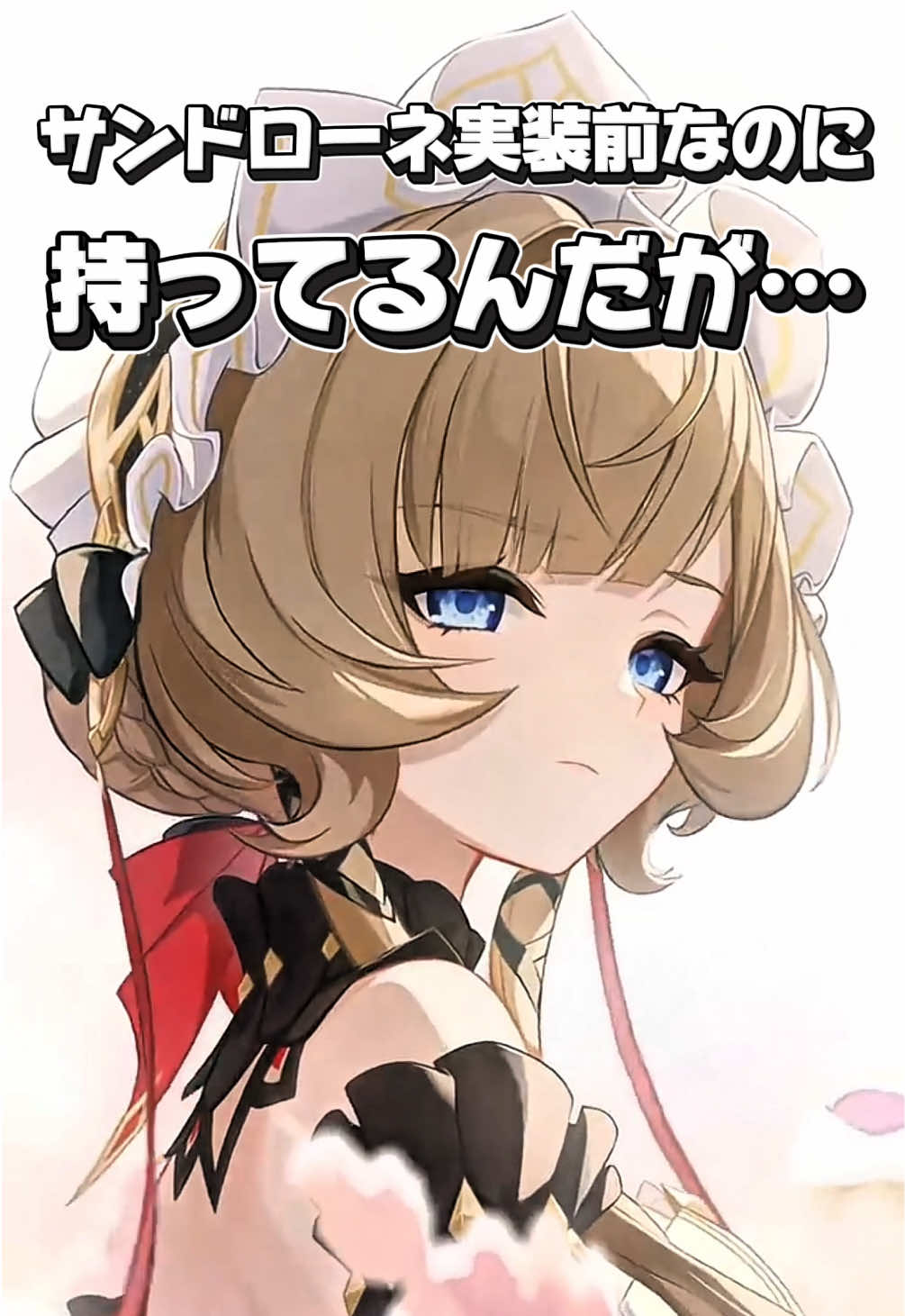 @だいたん/Vtuber