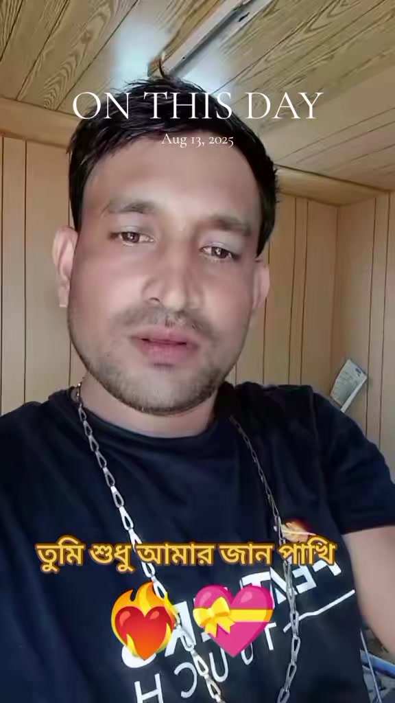 @❤️🔥তুমি শুধু আমারই জন্য 💝