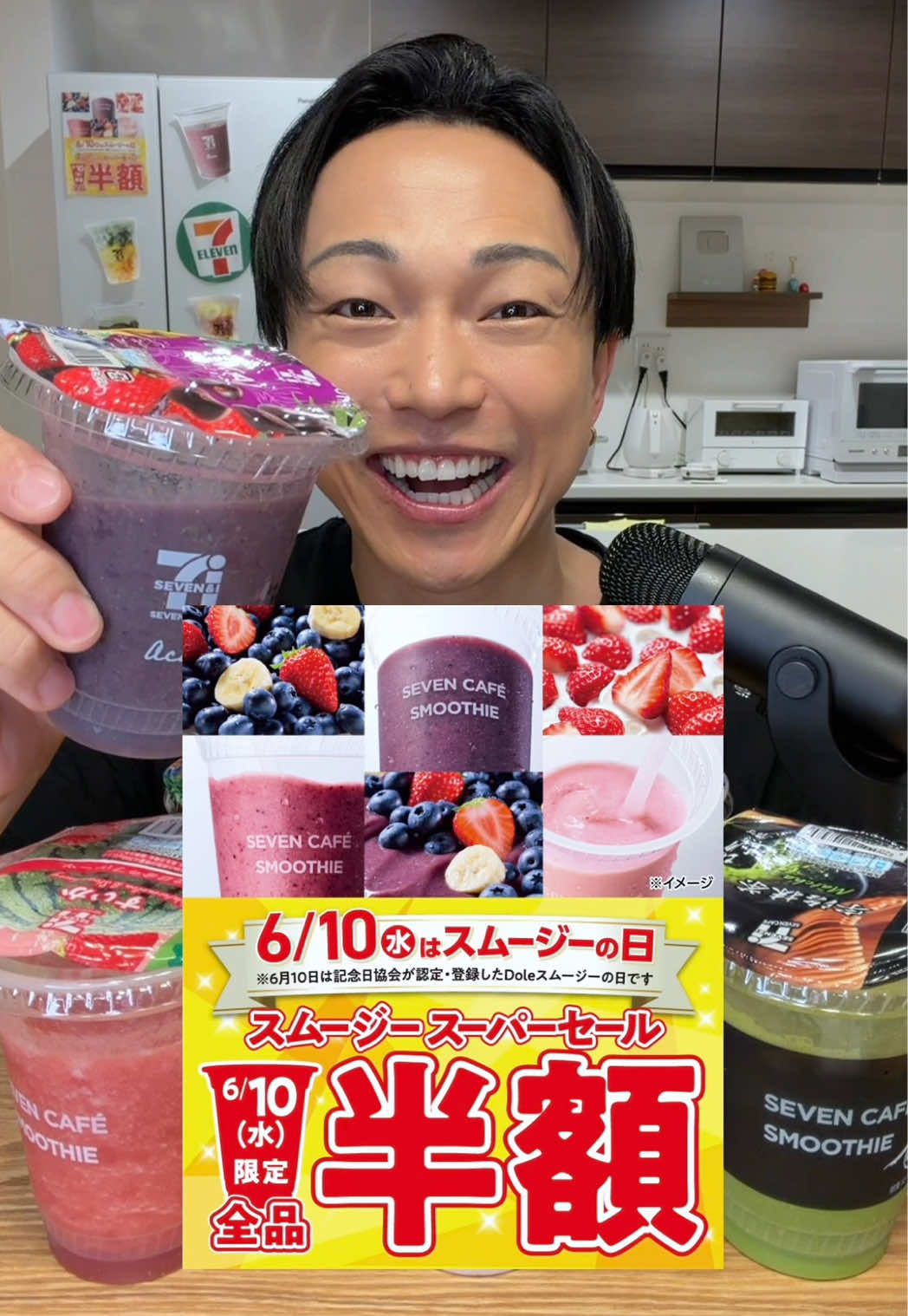 @チートレニーじゅん。