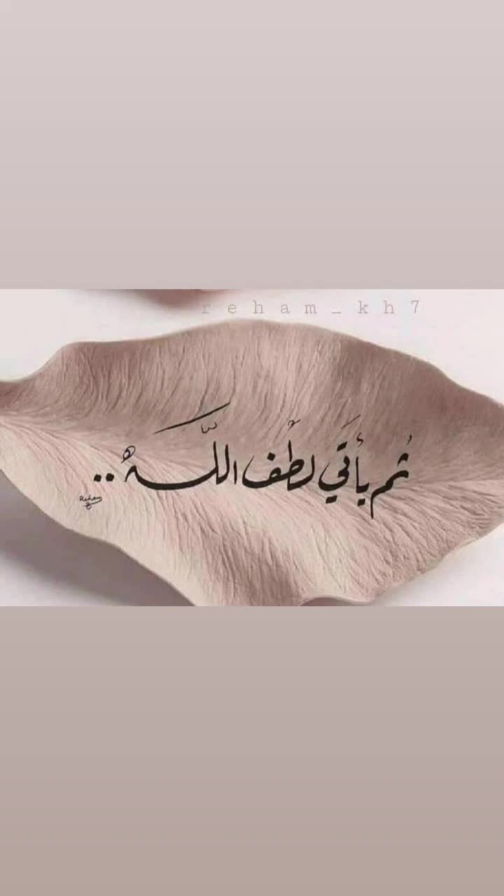 @عماد اقطاش