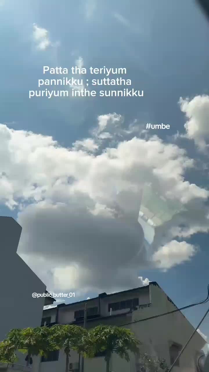 @PUBLIC.BUTTER🔥🐍