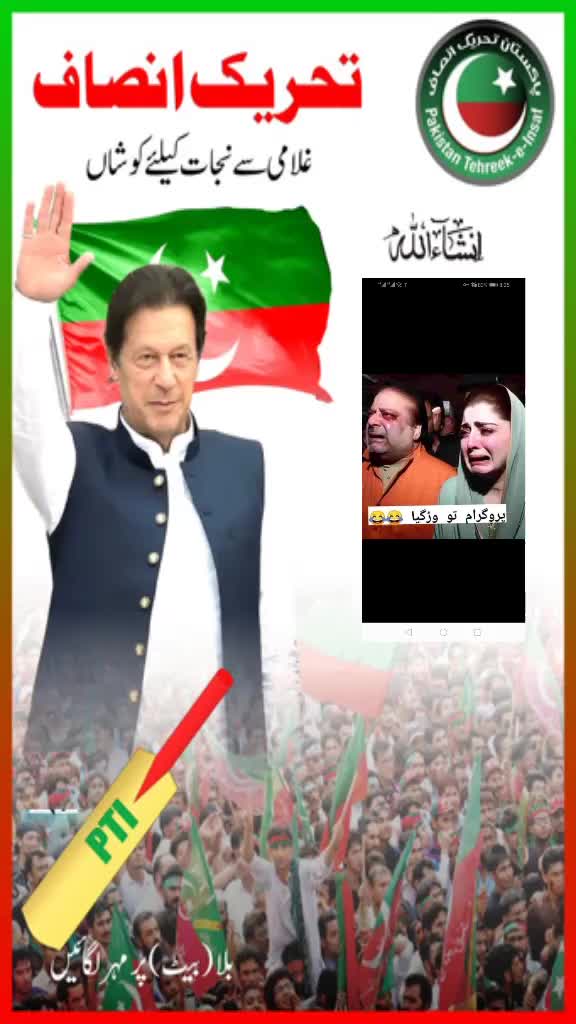 @Mumriz Heer