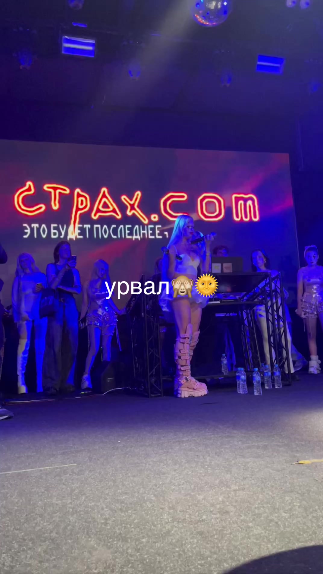 @тгк: zetsww