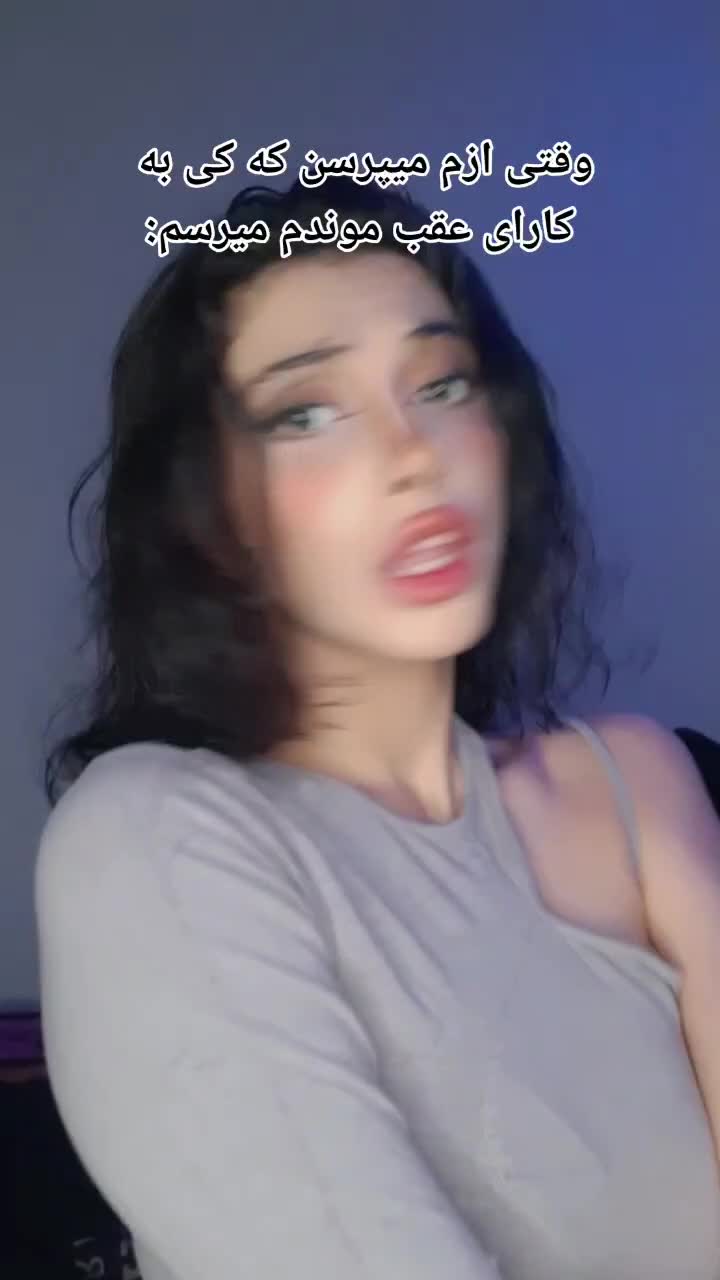 @Setayesh🫐