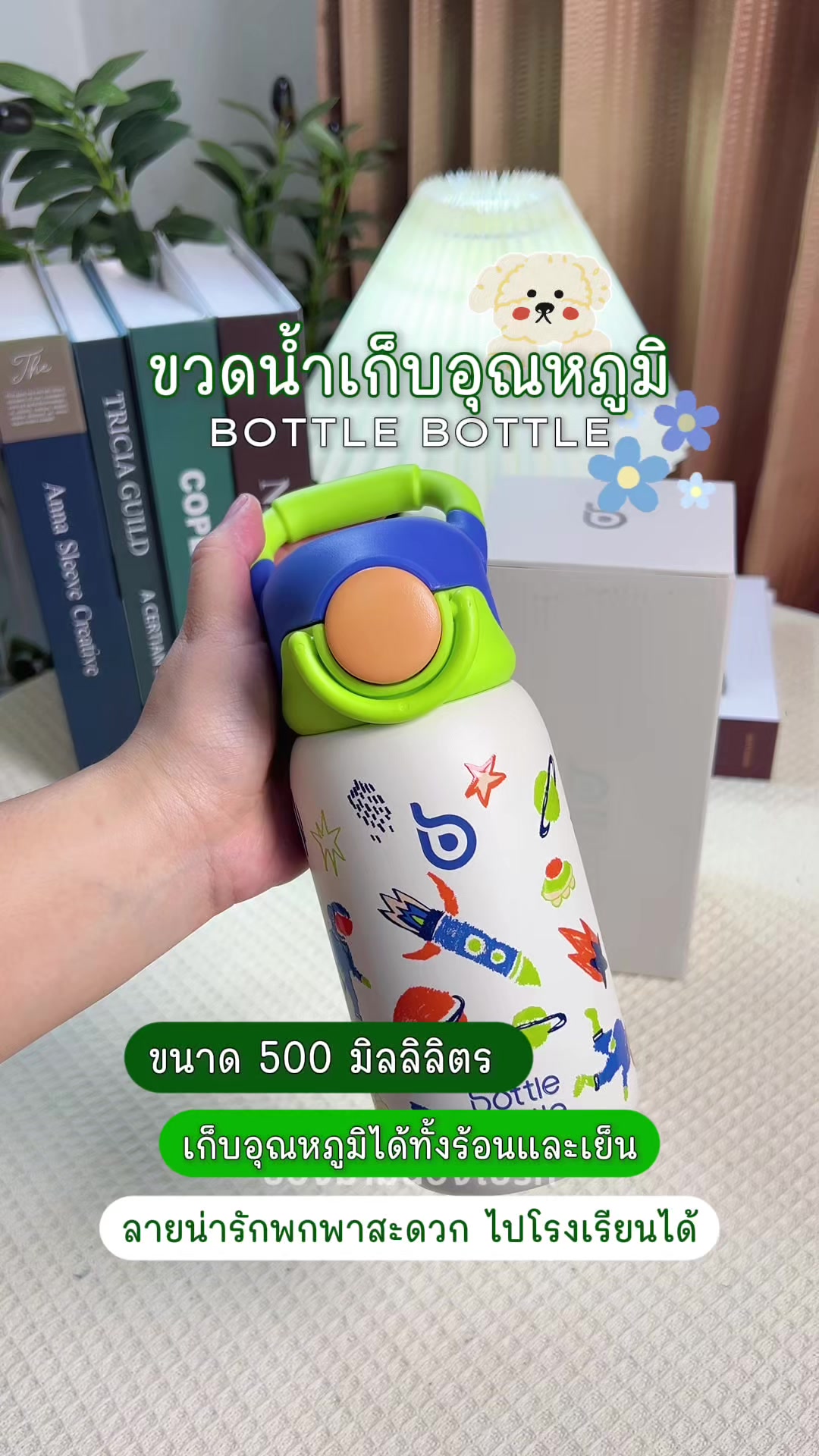 @ม๊ามี๊น้องไบรท์ 𐙚⋆&deg;｡