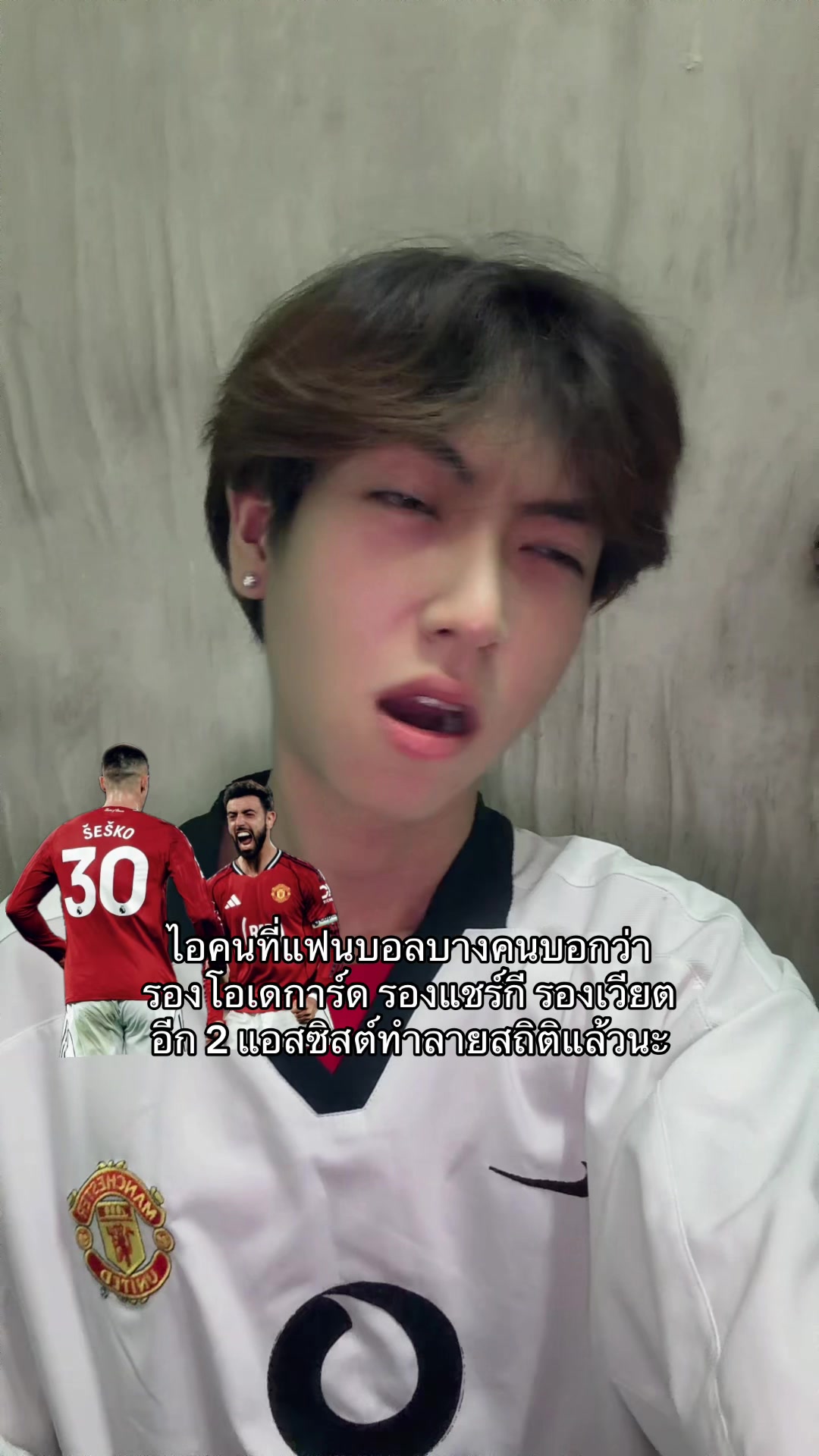 @โอมมายก๊อด