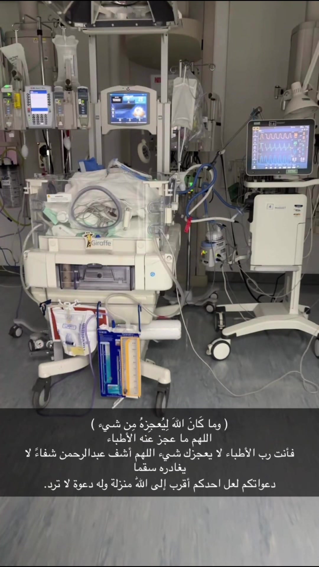 @منيره الشامري العجمي