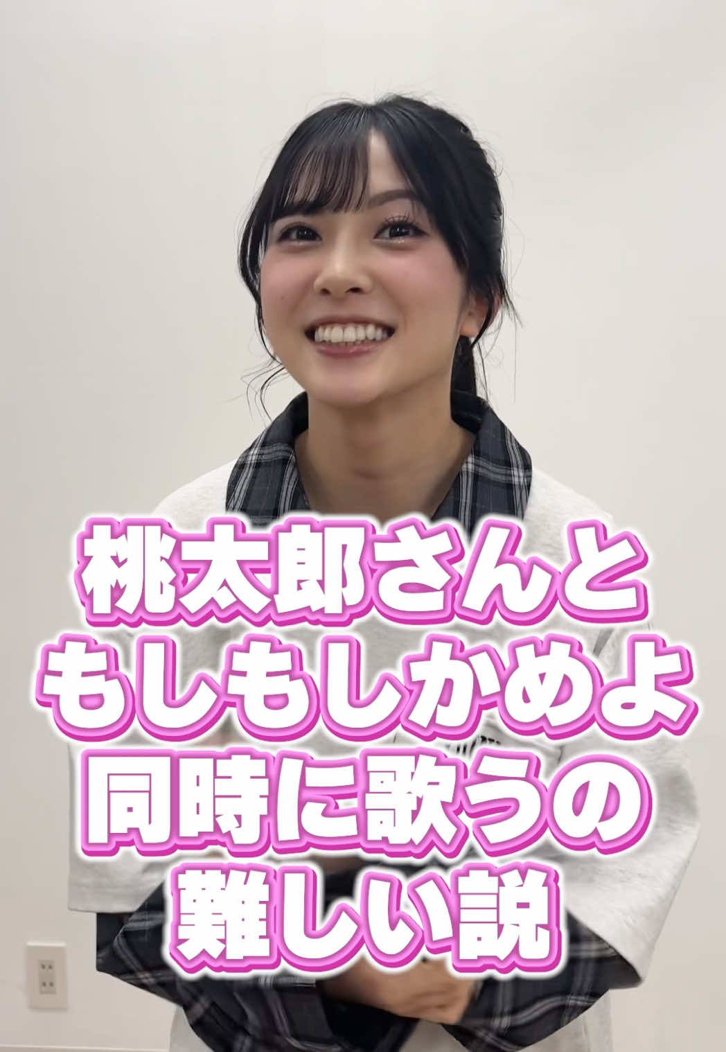 @結那(ゆいな)🍓👀